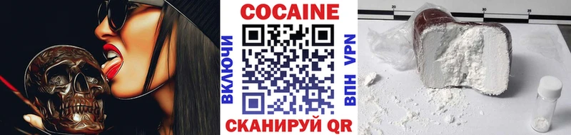 Где найти наркотики Билибино Псилоцибиновые грибы  МАРИХУАНА  Кокаин  А ПВП 