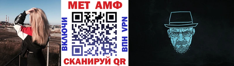 Амфетамин 97%  Билибино 