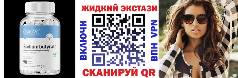 MEGA ТОР Билибино БУТИРАТ GHB