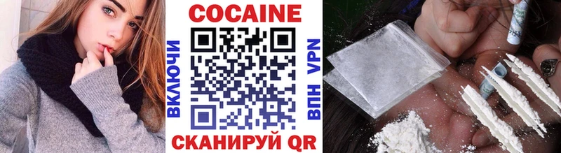 Кокаин Перу  Билибино 