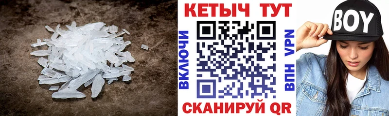 Кетамин VHQ  кракен зеркало  Билибино  где найти  