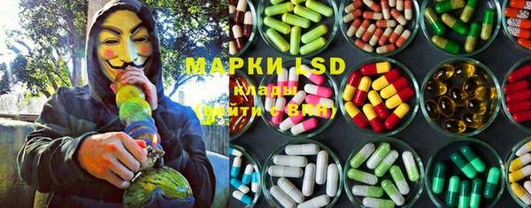 марки nbome Осинники