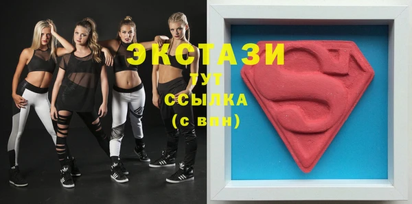 MDMA Алексеевка