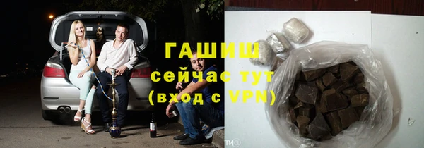 метамфетамин Остров