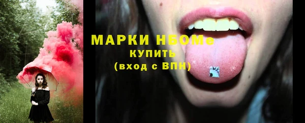 MDMA Алексеевка