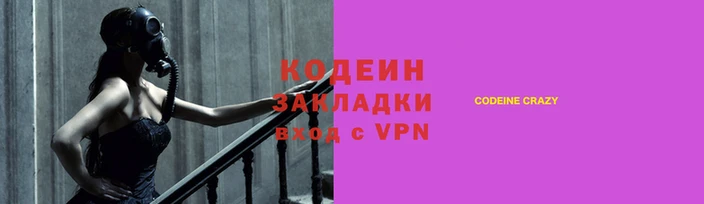 mix Алзамай