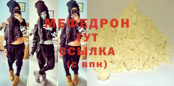 метамфетамин Остров