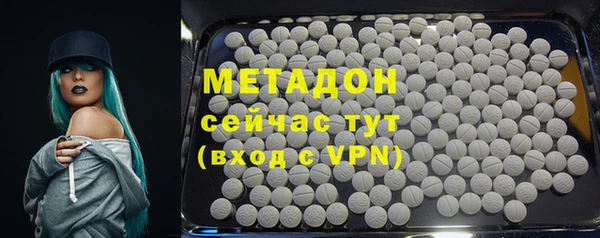 метамфетамин Остров