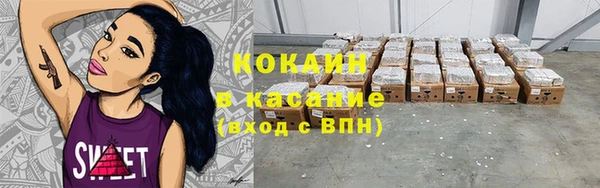 марки nbome Осинники