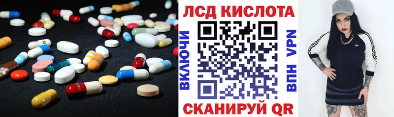 LSD-25 экстази кислота  где найти наркотики  Билибино 