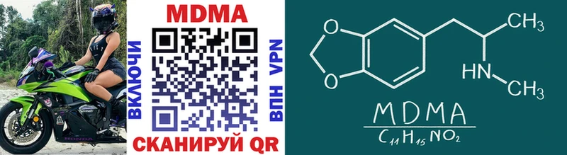 МДМА VHQ  Билибино 