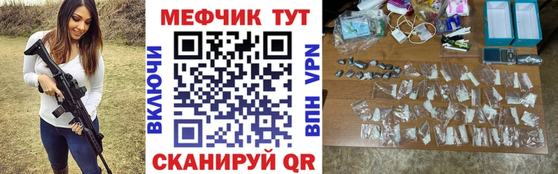 Мефедрон 4 MMC  darknet клад  Билибино  хочу  