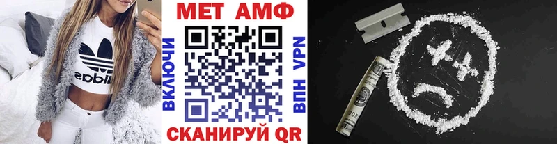 МЕТАМФЕТАМИН пудра  мега ссылки  Билибино  дарнет шоп 