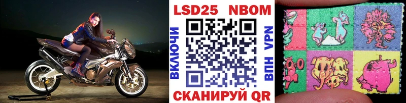это официальный сайт Билибино Марки 25I-NBOMe 1,8мг